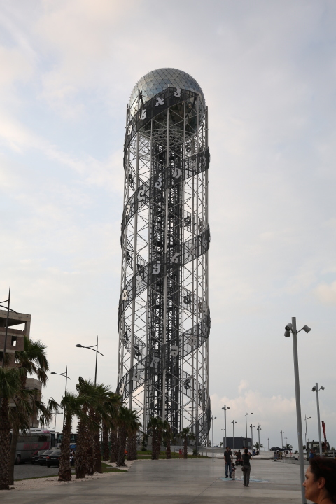 1201